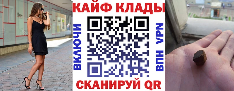 Купить наркотики цена Гремячинск Вейп ТГК  Меф  ГАШИШ  Бошки Шишки 