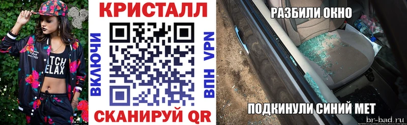 где купить наркоту Гремячинск АМФЕТАМИН 97%