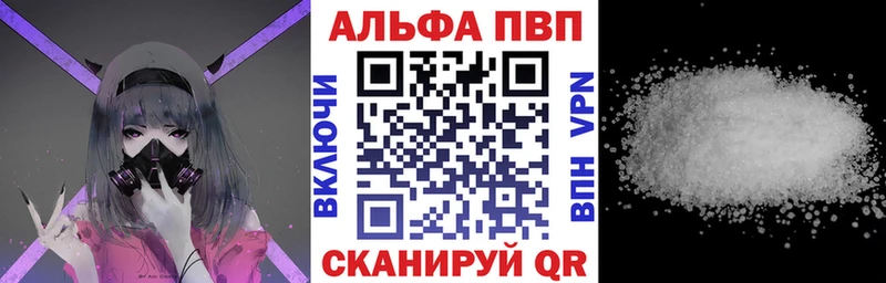 blacksprut как зайти Гремячинск А ПВП Crystall