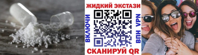 Бутират бутандиол  Гремячинск 