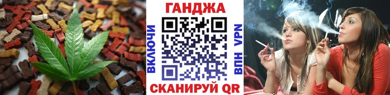 Cannafood конопля  Гремячинск 