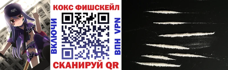 КОКАИН 97%  Гремячинск 