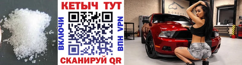 КЕТАМИН VHQ  цены   Гремячинск 