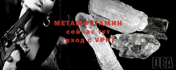 MDMA Premium VHQ Слюдянка