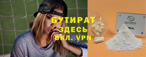 гашиш Балабаново