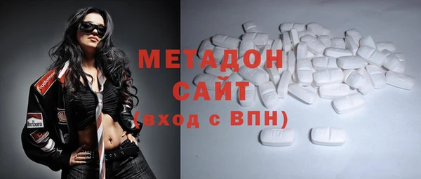 герыч Снежинск