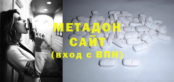 гашиш Балабаново