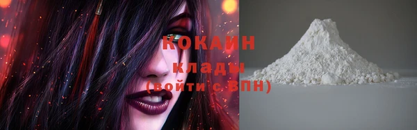 гашиш Балабаново