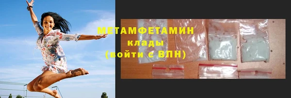 гашиш Балабаново