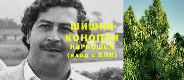 наркотики Балахна