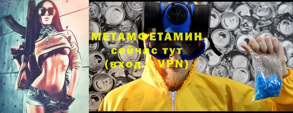 наркотики Балахна