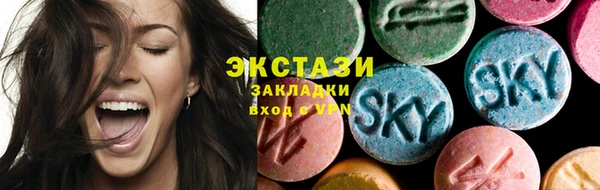 наркотики Балахна