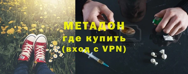 гашиш Балабаново