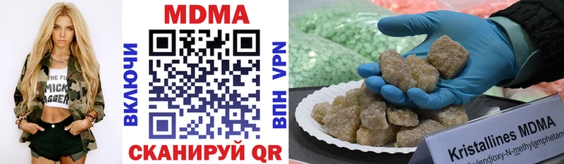 цены   Гремячинск  МДМА crystal 