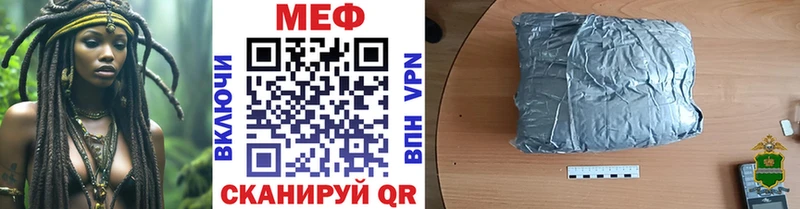 Меф кристаллы  shop телеграм  Гремячинск 