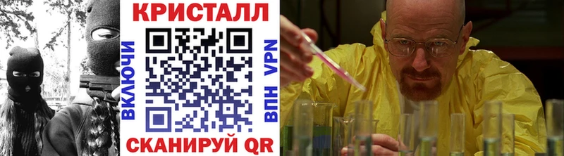 МЕТАМФЕТАМИН Methamphetamine купить наркотики сайты Гремячинск