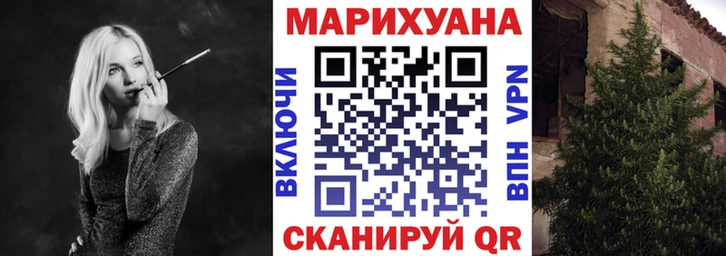 МАРИХУАНА план  Гремячинск 